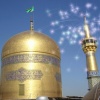 القبة الذهبية للإمام الرؤوف الإمام الرضا عليه السلام
